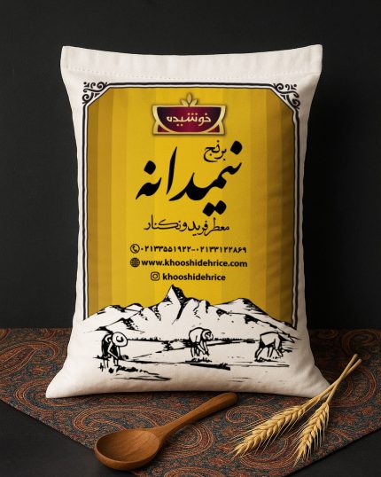 برنج نیمدانه معطر فریدونکنار